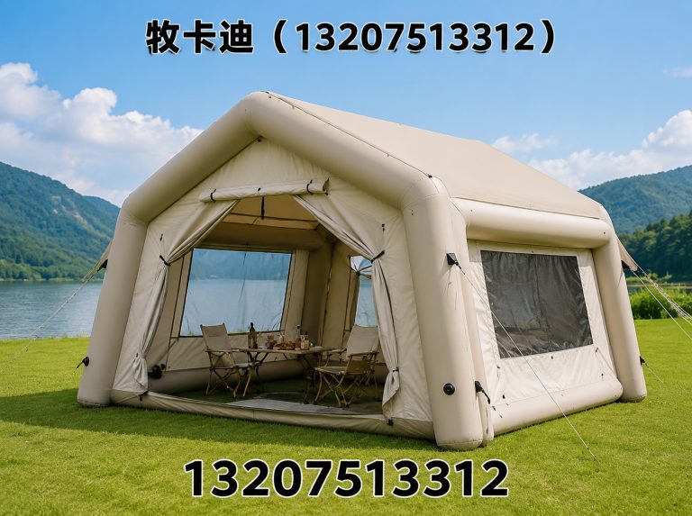 东丽区充气帐篷展示图