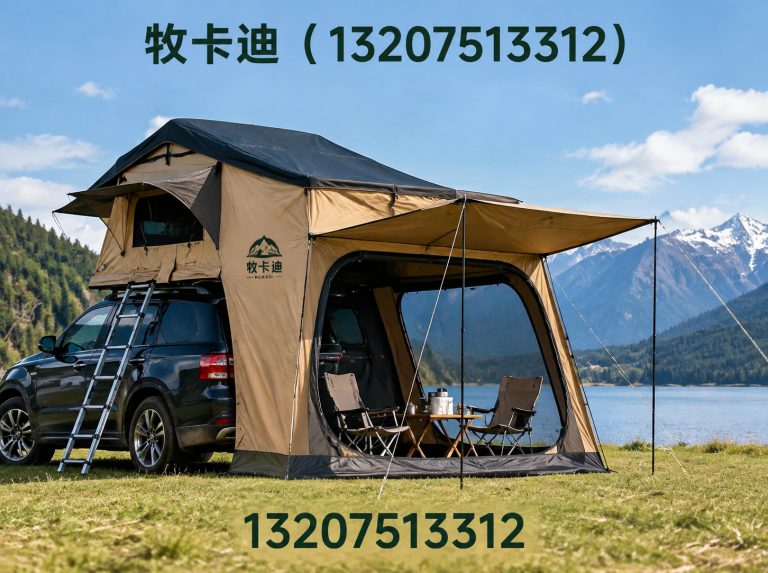 东丽区户外帐篷代工展示图